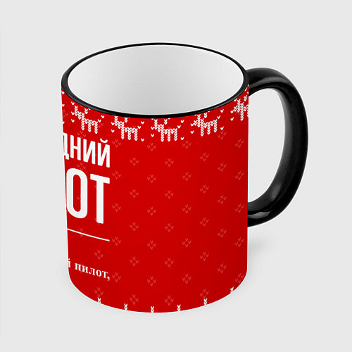 Кружка цветная Новогодний пилот: свитер с оленями / 3D-Черный кант – фото 1