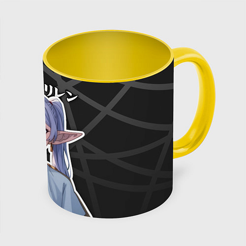 Кружка цветная Фрирен - милые ушки эльфийки / 3D-Белый + желтый – фото 1