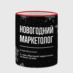 Кружка 3D Новогодний маркетолог на темном фоне, цвет: 3D-красный кант — фото 2