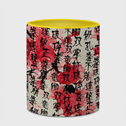 Кружка 3D Японский стиль паттерны, цвет: 3D-белый + желтый — фото 2