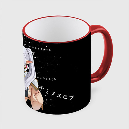 Кружка цветная Фрирен в купальнике / 3D-Красный кант – фото 1