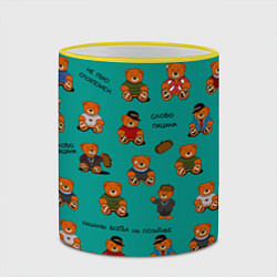 Кружка 3D Слово пацана: мишки-персонажи, цвет: 3D-желтый кант — фото 2