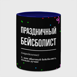 Кружка 3D Праздничный бейсболист и конфетти, цвет: 3D-белый + синий — фото 2