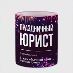 Кружка 3D Праздничный юрист: фейерверк, цвет: 3D-розовый кант — фото 2