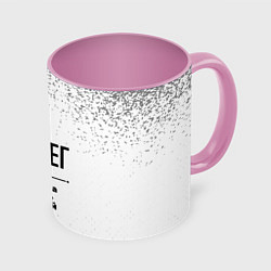 Кружка 3D Олег мужчина ну с очень большой буквы, цвет: 3D-белый + розовый