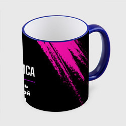 Кружка 3D Алиса: с очень большой буквы, цвет: 3D-синий кант