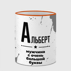 Кружка 3D Альберт мужчина ну с очень большой буквы, цвет: 3D-оранжевый кант — фото 2