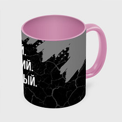 Кружка 3D Умный, хороший, классный: Артем, цвет: 3D-белый + розовый