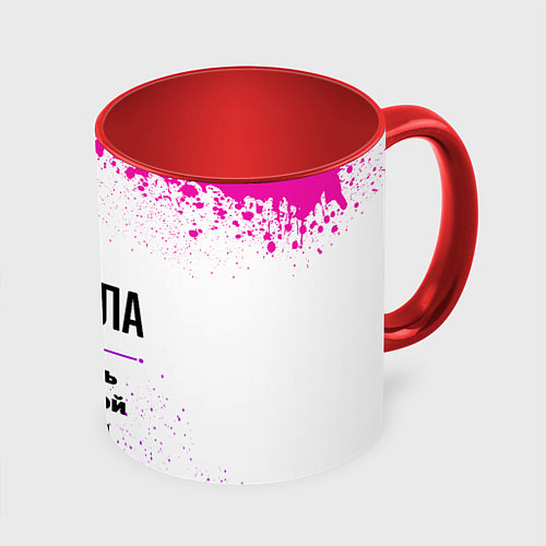 Кружка цветная Алла ну с очень большой буквы / 3D-Белый + красный – фото 1