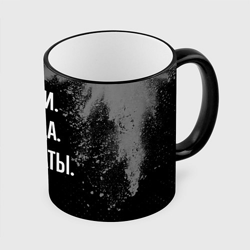 Кружка цветная Извини, некогда, шахматы, пока / 3D-Черный кант – фото 1