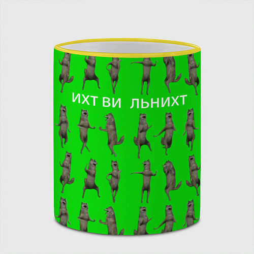 Кружка цветная Ихвильнихт волк / 3D-Желтый кант – фото 2