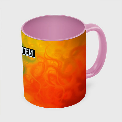 Кружка цветная Апофегей с ошибкой / 3D-Белый + розовый – фото 1