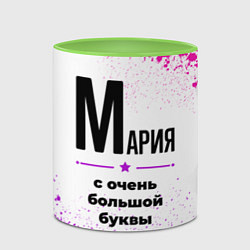 Кружка 3D Мария ну с очень большой буквы, цвет: 3D-белый + светло-зеленый — фото 2