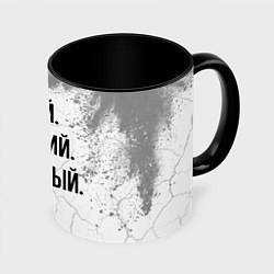 Кружка 3D Умный, хороший и классный: Тимур, цвет: 3D-белый + черный