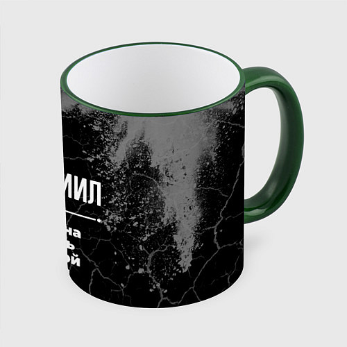 Кружка цветная Даниил: мужчина с очень большой буквы / 3D-Зеленый кант – фото 1