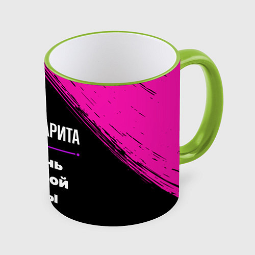 Кружка цветная Маргарита: с очень большой буквы / 3D-Светло-зеленый кант – фото 1