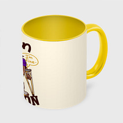 Кружка цветная Сезон боли