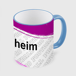 Кружка цветная Hoffenheim pro football по-горизонтали