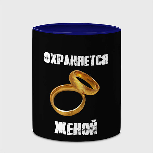 Кружка цветная Охраняется женой - муж / 3D-Белый + синий – фото 2