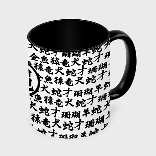 Кружка цветная Dragon ball anime pattern steel / 3D-Белый + черный – фото 1