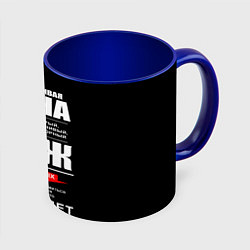 Кружка 3D Я счастливая жена, цвет: 3D-белый + синий