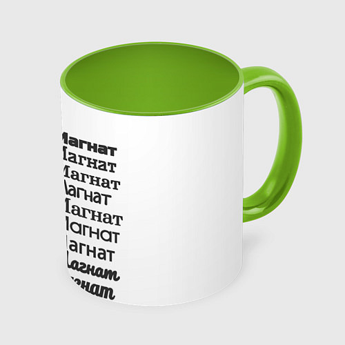 Кружка цветная Надпись золотой магнат / 3D-Белый + светло-зеленый – фото 1