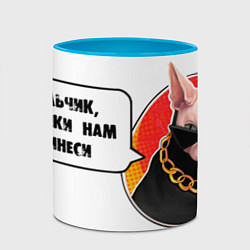 Кружка 3D Мальчик водочки нам принеси лысая кошка в очках, цвет: 3D-белый + небесно-голубой — фото 2