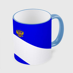 Кружка 3D Россия спортивный стиль, цвет: 3D-небесно-голубой кант