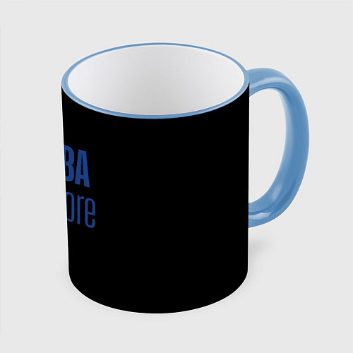 Кружка цветная NBA store / 3D-Небесно-голубой кант – фото 1