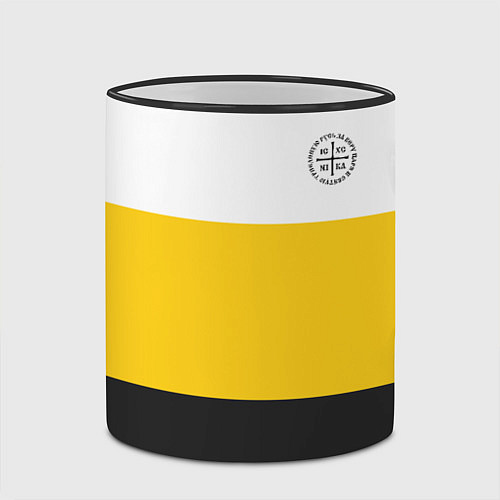 Кружка цветная За веру царя и святую триединую Русь НИКА черная / 3D-Черный кант – фото 2