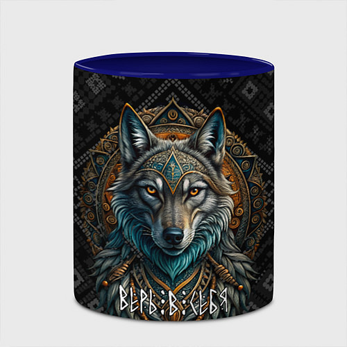 Кружка цветная Верь в себя не сдавайся - этно волк / 3D-Белый + синий – фото 2