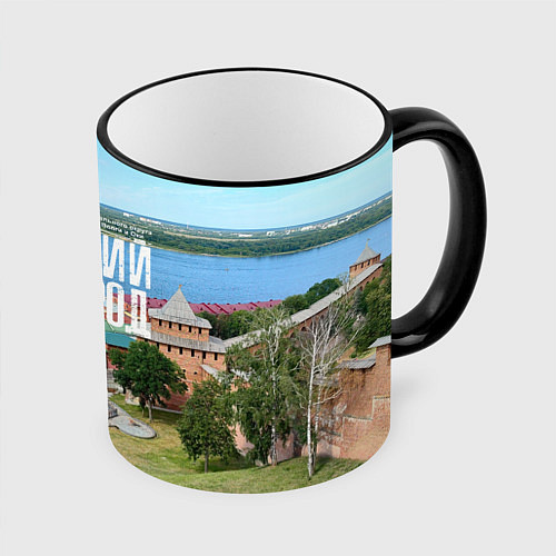 Кружка цветная Нижний Новгород кремль / 3D-Черный кант – фото 1