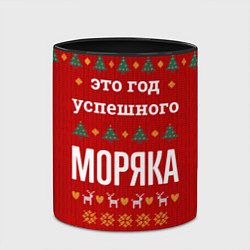 Кружка 3D Это год успешного Моряка, цвет: 3D-белый + черный — фото 2