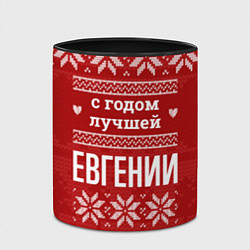 Кружка 3D С годом лучшей Евгении с оленями, цвет: 3D-белый + черный — фото 2