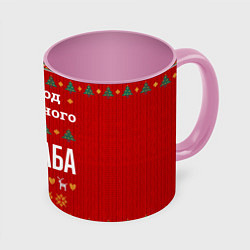 Кружка 3D Это год успешного прораба, цвет: 3D-белый + розовый
