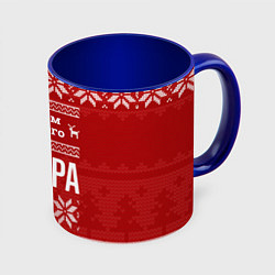 Кружка 3D С годом лучшего Захара с оленями, цвет: 3D-белый + синий