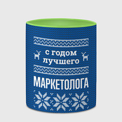 Кружка 3D С годом лучшего маркетолога, цвет: 3D-белый + светло-зеленый — фото 2