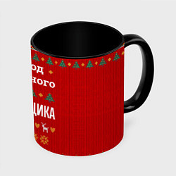 Кружка 3D Это год успешного кальянщика, цвет: 3D-белый + черный