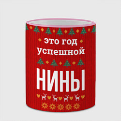 Кружка 3D Это год успешной Нины, цвет: 3D-розовый кант — фото 2