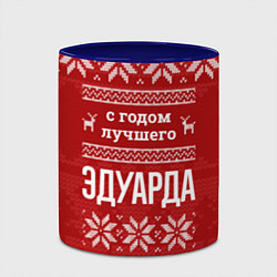 Кружка 3D С годом лучшего Эдуарда с оленями, цвет: 3D-белый + синий — фото 2