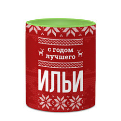 Кружка 3D С годом лучшего Ильи с оленями, цвет: 3D-белый + светло-зеленый — фото 2