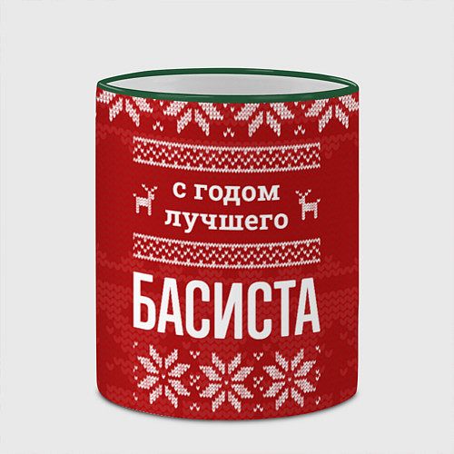 Кружка цветная С годом лучшего басиста с оленями / 3D-Зеленый кант – фото 2