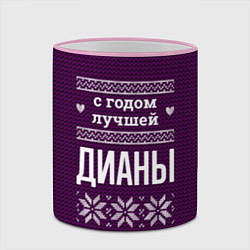 Кружка 3D С годом лучшей Дианы, цвет: 3D-розовый кант — фото 2