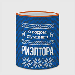 Кружка 3D С годом лучшего риэлтора, цвет: 3D-оранжевый кант — фото 2