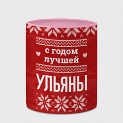 Кружка 3D С годом лучшей Ульяны с оленями, цвет: 3D-белый + розовый — фото 2