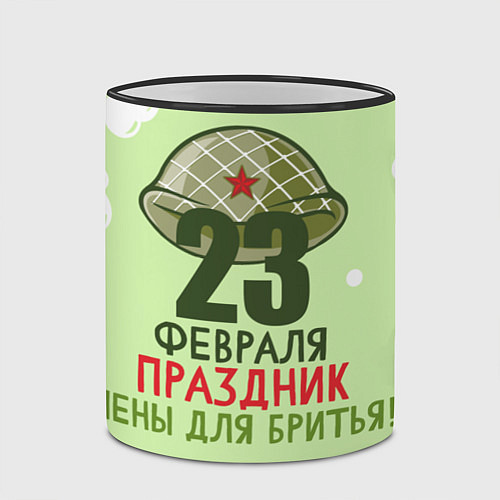 Кружка цветная Праздник пены для бритья - 23 февраля / 3D-Черный кант – фото 2