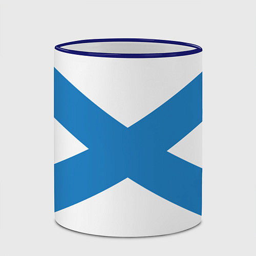 Кружка цветная Военно-морской флот: Андреевский флаг / 3D-Синий кант – фото 2