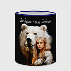 Кружка 3D Все дуреют с этих блондинок, цвет: 3D-синий кант — фото 2