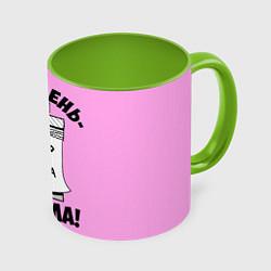 Кружка 3D Женский день на календаре, цвет: 3D-белый + светло-зеленый