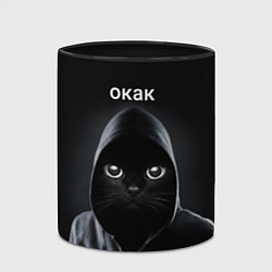 Кружка 3D Кот окак, цвет: 3D-белый + черный — фото 2